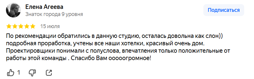 отзыв о АСК ДОМИНИКА