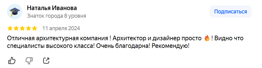 отзыв о АСК ДОМИНИКА