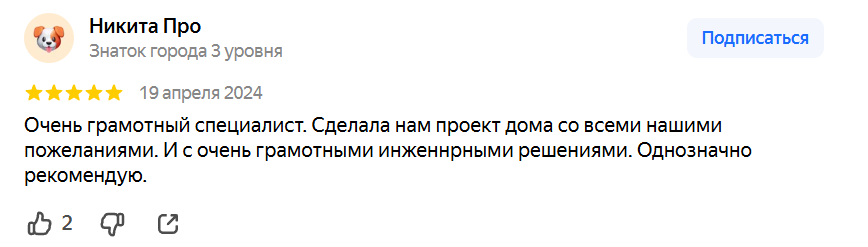 отзыв о АСК ДОМИНИКА