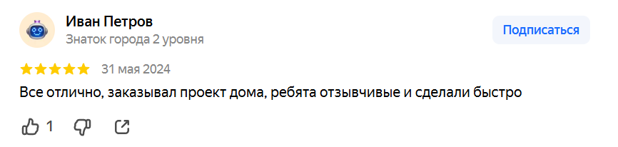 отзыв о АСК ДОМИНИКА